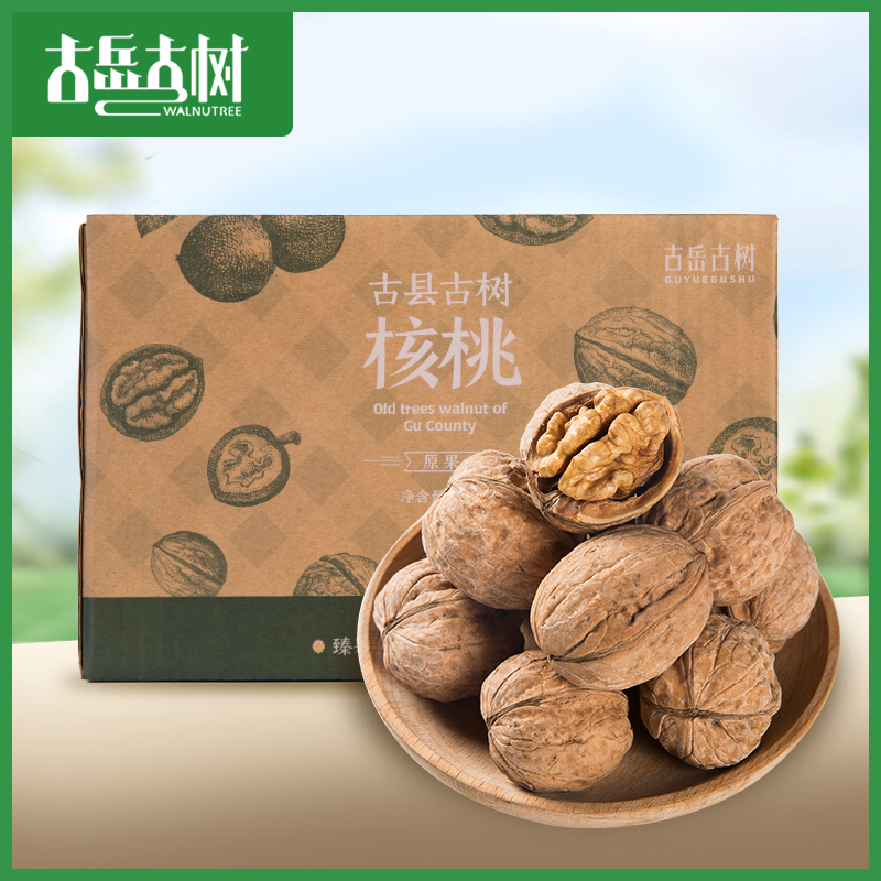 原果核桃