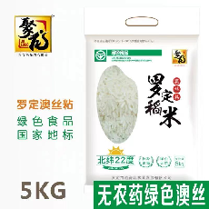 澳丝粘真空包装5KG