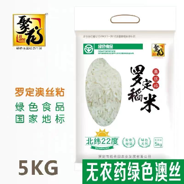 澳丝粘真空包装5KG