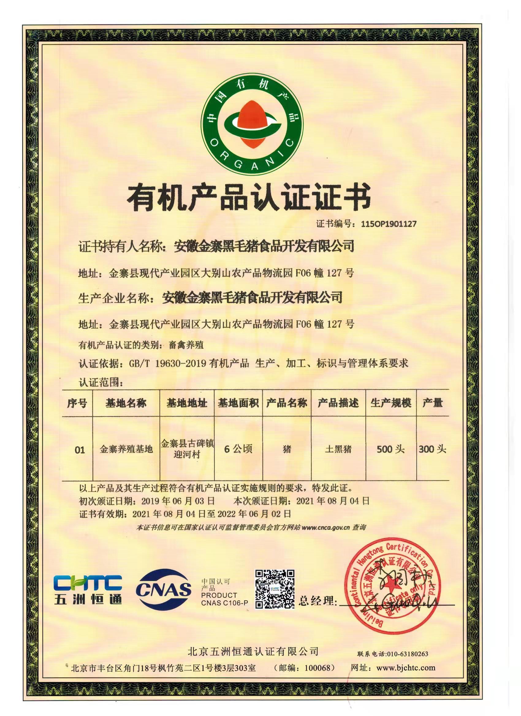 微信图片_20220327224441.jpg 微信图片_20220327224441.jpg