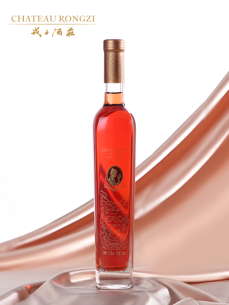 戎子鲜酒·玫瑰香葡萄酒