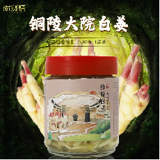 铜陵大院白姜