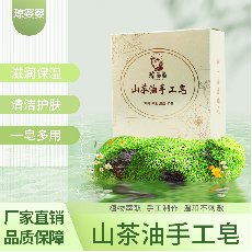 琼婆婆山茶油手工皂